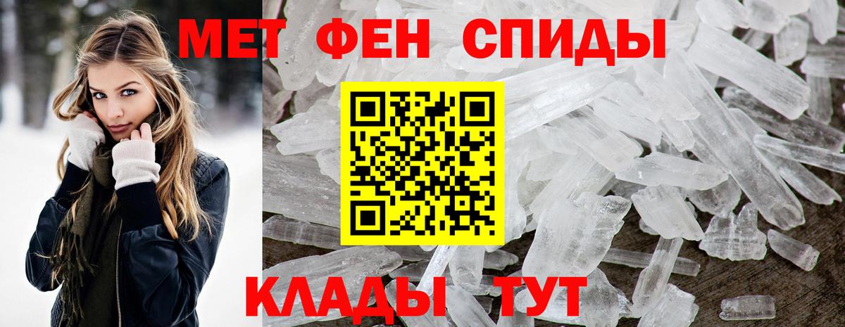 АМФЕТАМИН 97%  АМФЕТАМИН  Минусинск  Вход с VPN 