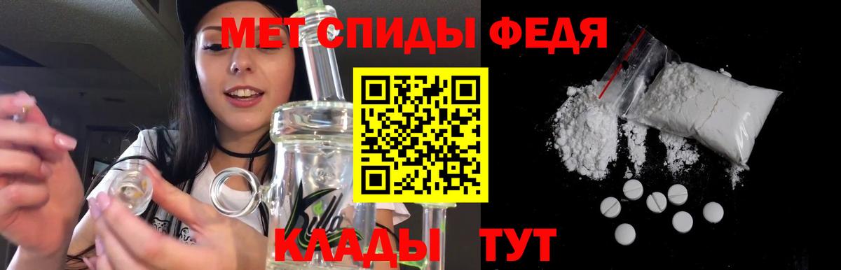 Амфетамин 97% Минусинск