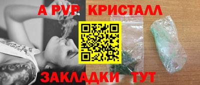соль ск Жуковский