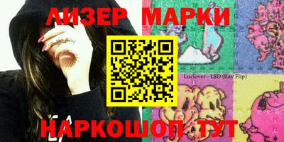 дурь Заволжье