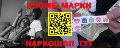 дурь Заволжье