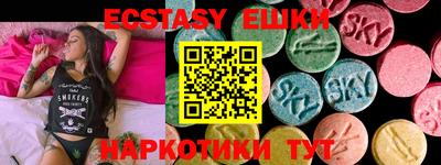 хмурый Ирбит