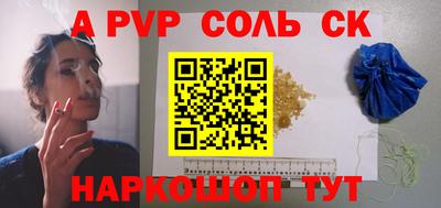 дживик Ипатово