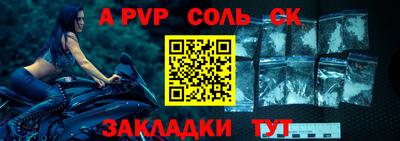 твердый Янаул