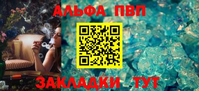дживик Ипатово