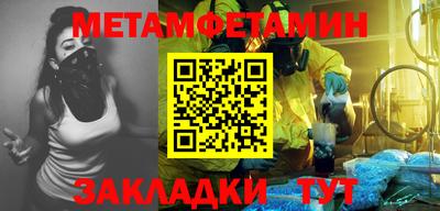 дживик Ипатово