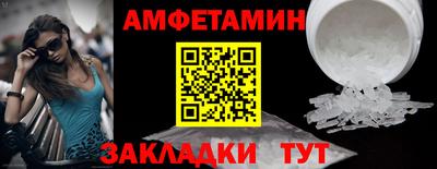 дживик Ипатово