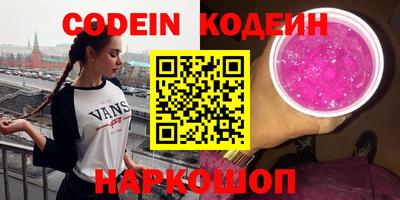 дживик Ипатово