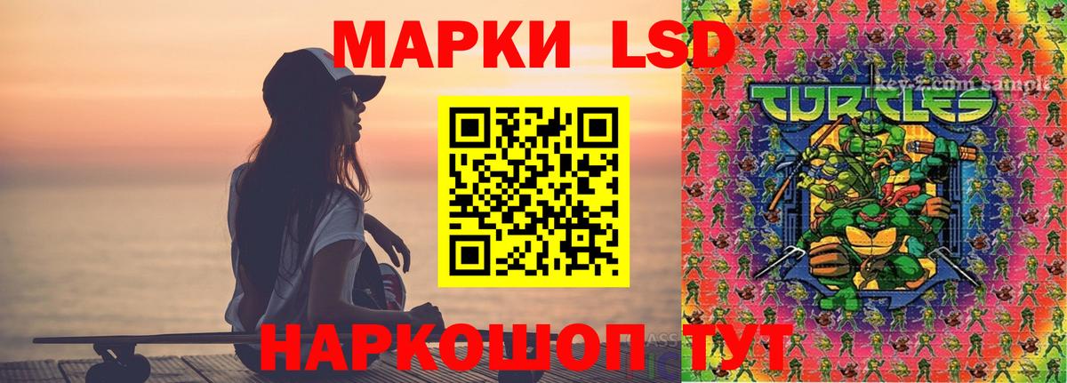 LSD-25 экстази ecstasy Минусинск