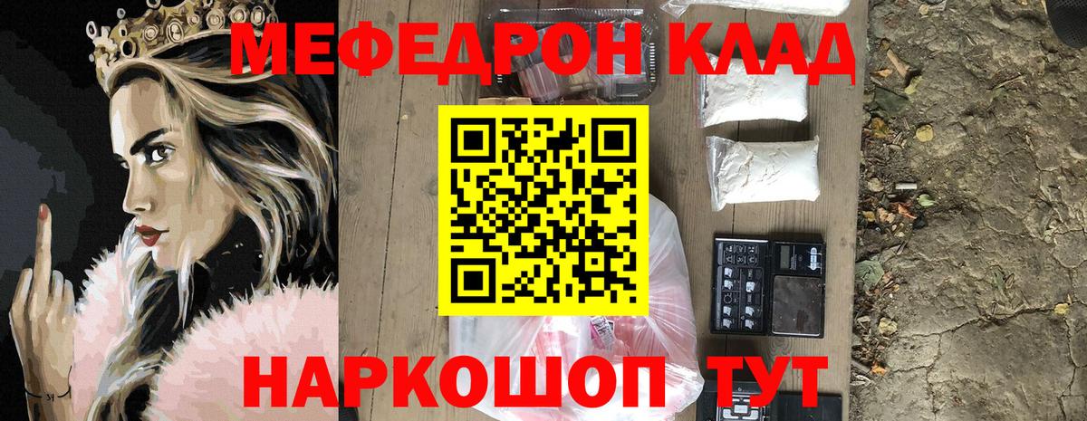 Гашиш Минусинск