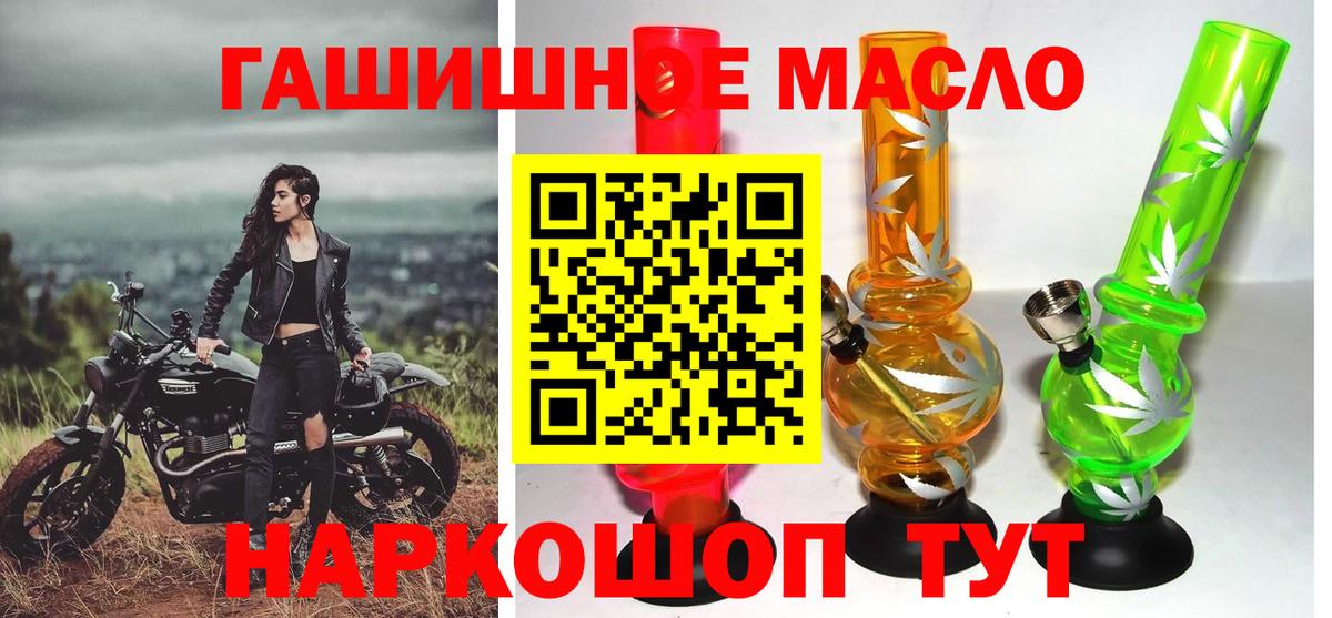 ТГК Wax Минусинск