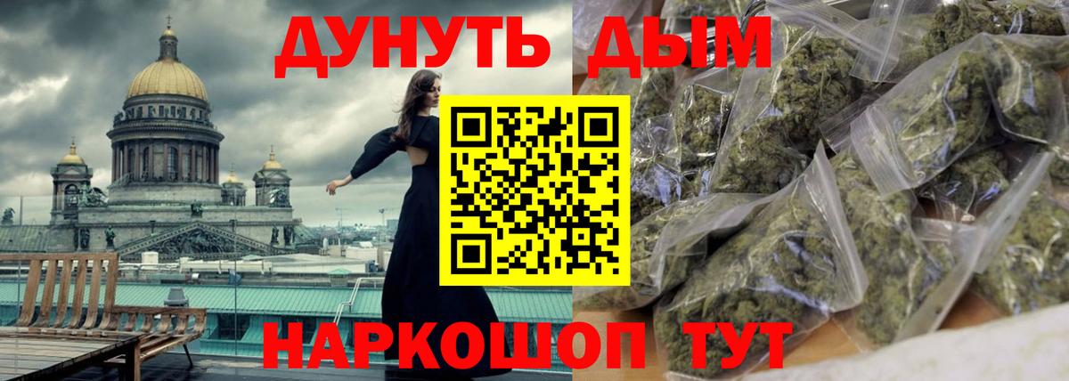 Конопля Bruce Banner  Конопля конопля  Минусинск  Вход с VPN  Бошки Шишки сатива 